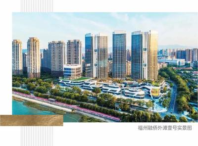 與時(shí)代共進(jìn)同美好共生 融僑集團(tuán)成立31周年!