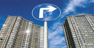 關(guān)于加強房地產(chǎn)市場調(diào)控促進(jìn)房地產(chǎn)市場平穩(wěn)健康發(fā)展的通知