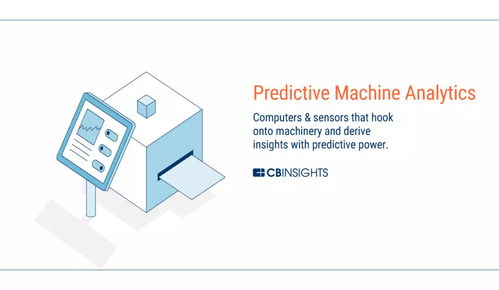 未來(lái)工廠 當(dāng)物聯(lián)網(wǎng)、人工智能、3D打印與區(qū)塊鏈重塑制造業(yè)